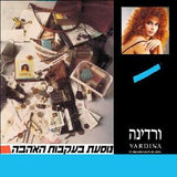 ורדינה* = Vardina* : In The Footsteps Of Love = נוסעת בעקבות האהבה (LP, Album)