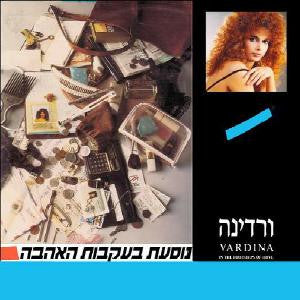 ורדינה* = Vardina* : In The Footsteps Of Love = נוסעת בעקבות האהבה (LP, Album)