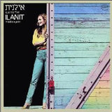 Ilanit = אילנית* : אולי עוד פעם = Maybe Again (LP, Album)