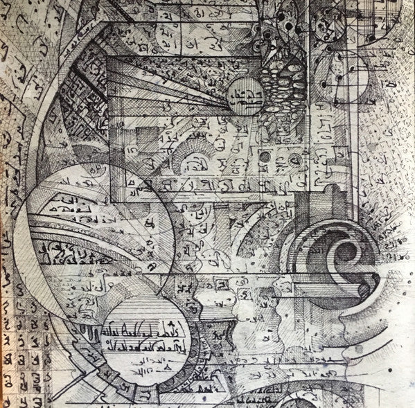 Flying Lotus : Cosmogramma (2xLP, Album, RE, Gat)