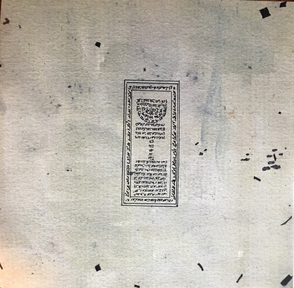 Flying Lotus : Cosmogramma (2xLP, Album, RE, Gat)