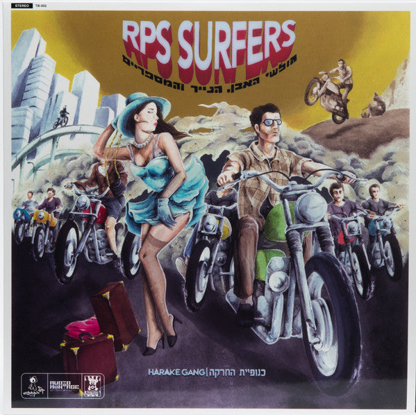 RPS Surfers : Harake Gang (LP, Album)