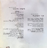 ירמי קפלן* : Lost Time = הזמן האבוד (CD, Album)