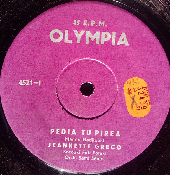 Jeanette Greco & Foti Fotaki : Tziganella / Pedia Tu Pirea (7")