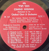 Lubavitcher Chassidim : Chabad Nigunim = ניגוני חב"ד (LP)