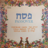 Yehoram Gaon, Cilla Dagan, Shula Chen : Passover = פסח (2xLP)