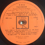 Yehoram Gaon, Cilla Dagan, Shula Chen : Passover = פסח (2xLP)