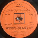 Yehoram Gaon, Cilla Dagan, Shula Chen : Passover = פסח (2xLP)