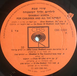 Various : Shabbat Songs For Children & All The Family (LP, Comp)