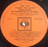 Various : Shabbat Songs For Children & All The Family (LP, Comp)