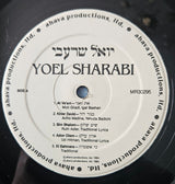 Yoel Sharabi : יואל שרעבי (LP)