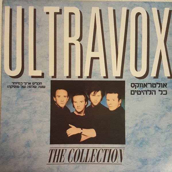 Ultravox : The Collection (LP, Comp)