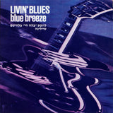 Livin' Blues : Blue Breeze (LP, Album)