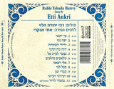 אתי אנקרי* = Etti Ankri : בשירי רבי יהודה הלוי = Rabbi Yehuda Halevy Sung By Etti Ankri (CD, Album)