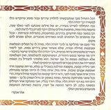 אתי אנקרי* = Etti Ankri : בשירי רבי יהודה הלוי = Rabbi Yehuda Halevy Sung By Etti Ankri (CD, Album)