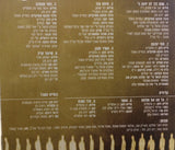 כנסיית השכל : שורות של אנשים (2xCD)