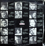 Various : לאוזניים צעירות = For Young Ears (LP, Comp)