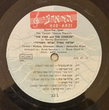 התיאטרון הקאמרי* מגיש: יונה עטרי*, אילי גורליצקי, רחל אטס* : The King And The Cobbler = שלמה המלך ושלמי הסנדלר (LP, Album)