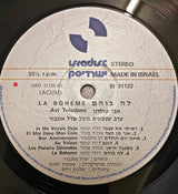 Avi Toledano : La Boheme = לה בוהם (LP, Album)