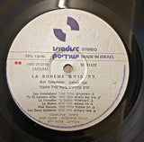 Avi Toledano : La Boheme = לה בוהם (LP, Album)