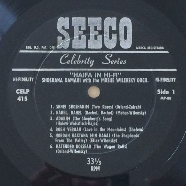 Shoshana Damari : Haifa In Hi-Fi (LP, Album)