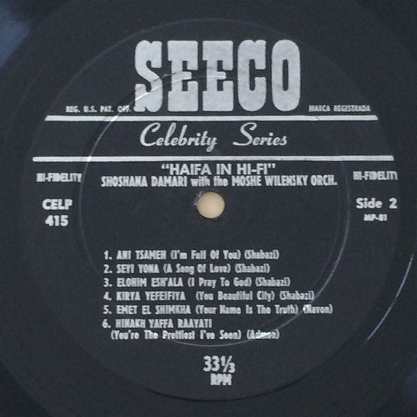 Shoshana Damari : Haifa In Hi-Fi (LP, Album)