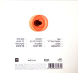 מוניקה סקס* : מנגינה (CD, Album)