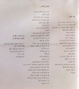 ארקדי דוכין* : ארקדי דוכין (CD, Album)