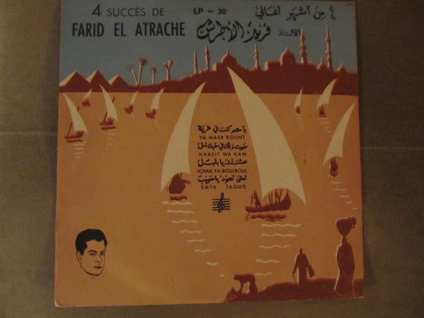 Farid El Atrache : 4 Succès De Farid El Atrache (10")