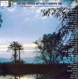 Various : Songs For Nighttime Mood (2xLP, Comp)