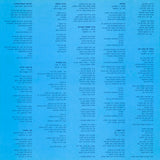 Various : Songs For Nighttime Mood (2xLP, Comp)
