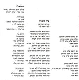 יעל לוי* = Yael Levy : יעל לוי = Yael Levy (CD, Album, RE)