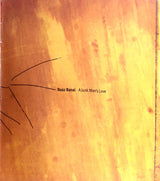 בעז בנאי : אהבת איש הפח (CD, Album)