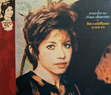 Chava Alberstein : כמו צמח בר = Like A Wildflower (2xCD, Album, RE)