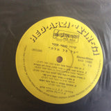 Naomi Shemer : Songs By Naomi Shemer (LP, Album)