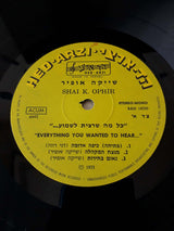 Shai K. Ophir : כל מה שרצית לשמוע... (LP)