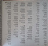 יוסי בנאי* : Songs Of Jacques Brel = אם נדע לאהוב משירי ז'אק ברל (LP, Album)