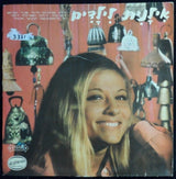 אילנית* = Ilanit : לילדים = Children Songs (LP, Album)