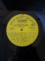 Various : Songs Of The Old & Antiquated Land Of Israel = משירי ארץ ישראל הישנה (LP, Comp, Mono)