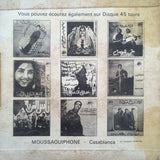 الشيخ بودروكات : عيطة زعرية / جيلالي بوعلام (7")