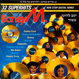 Boney M. : The Best Of 10 Years (LP, Comp, Mixed)