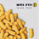 הדג נחש* : חומר מקומי (CD, Album)
