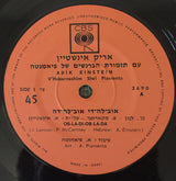 Arik Einstein With Piamenta And His Boys* = אריק אינשטיין*, תזמורת הברנשים של פיאמנטה* : אוב-לה-די אוב-לה-דה / בית הערבה = Ob-la-di Ob-la-da / Beit Ha'Arava (7", Single)