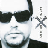 מיכה שטרית* : מסמרים ונוצות (CD, Album, RE)