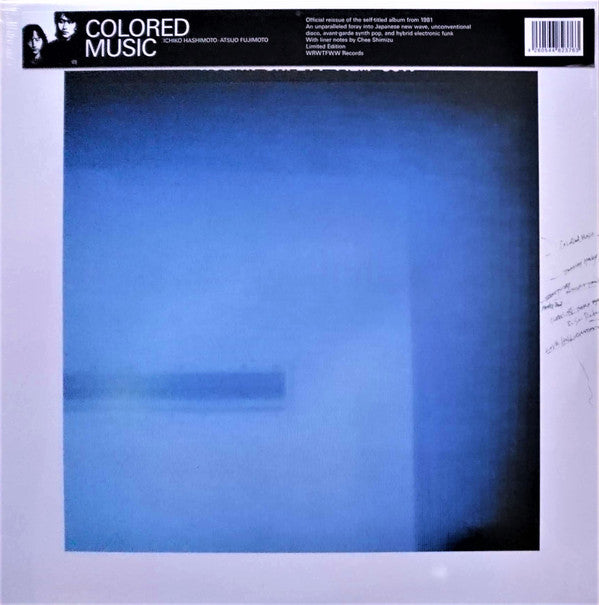 Colored Music : Colored Music (LP, Ltd, RE)