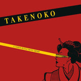 Takenoko : L'Amour Est Mon Arme (LP, Comp)