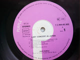 Deep Purple : Last Concert In Japan (LP, Album)