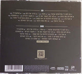 משינה* = Mashina : Unplugged (CD, Album + DVD, Album)