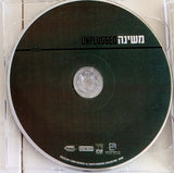 משינה* = Mashina : Unplugged (CD, Album + DVD, Album)