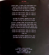 פורטיס • סחרוף* : 1900? (CD, Album, RE)
